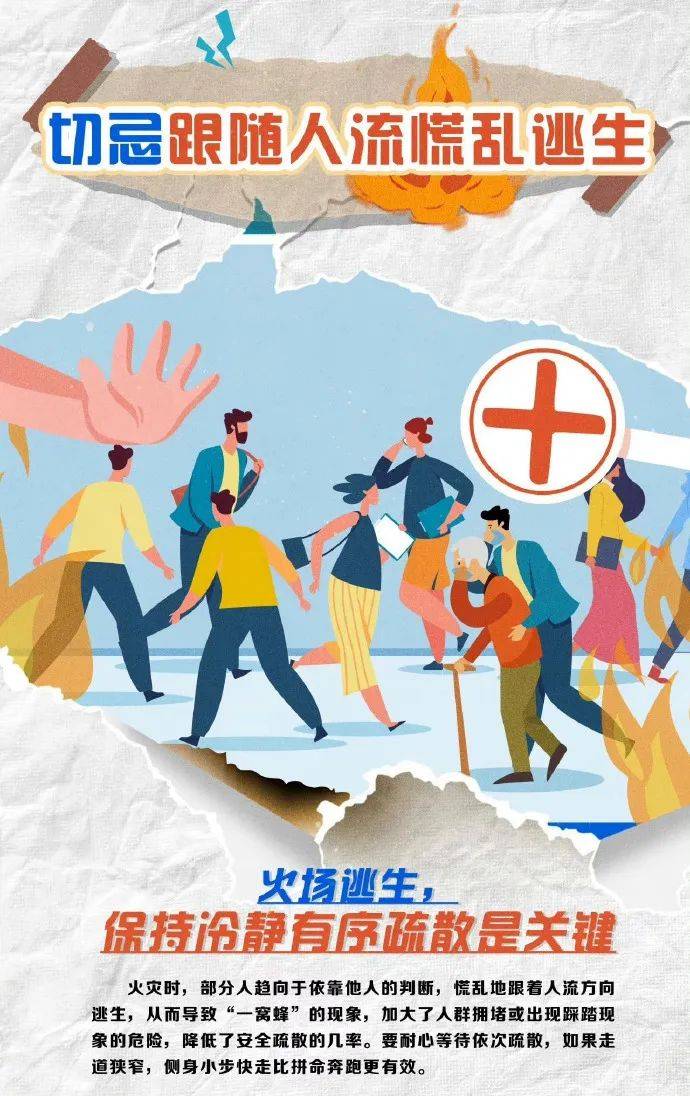 “听到四五声爆炸声”！一饭店火光冲天，官方通报→