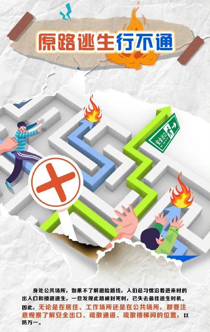 “听到四五声爆炸声”！一饭店火光冲天，官方通报→