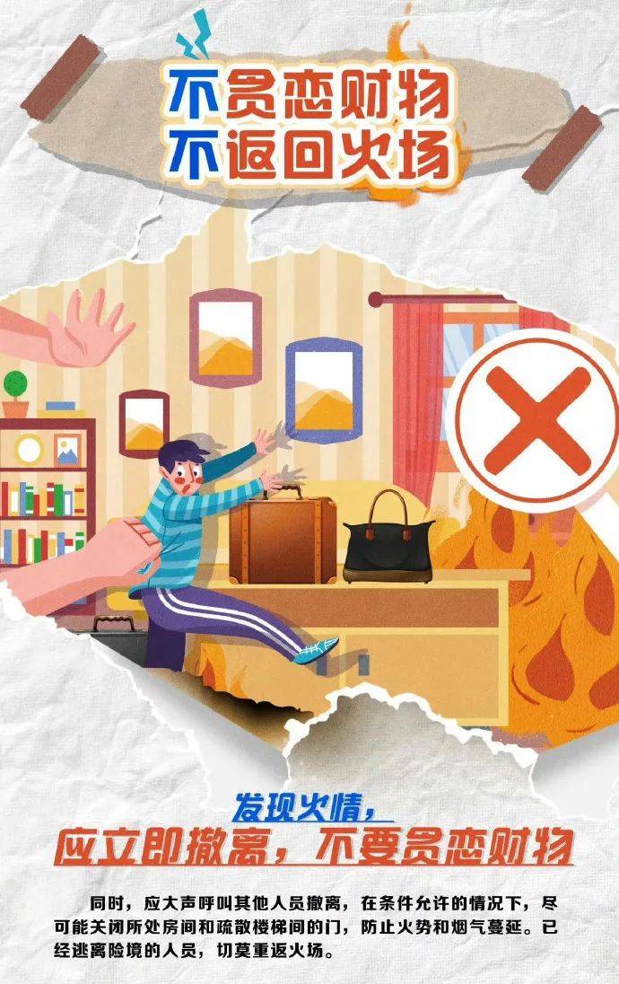 “听到四五声爆炸声”！一饭店火光冲天，官方通报→