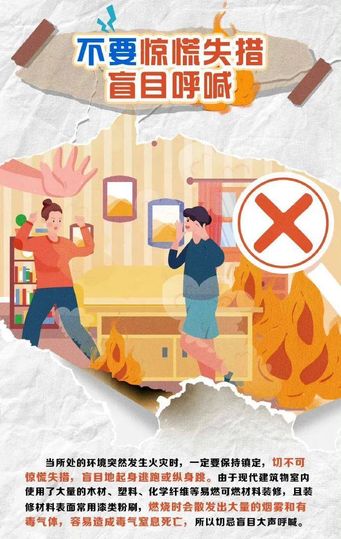 “听到四五声爆炸声”！一饭店火光冲天，官方通报→