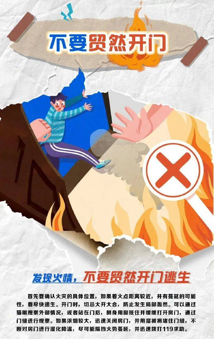 “听到四五声爆炸声”！一饭店火光冲天，官方通报→