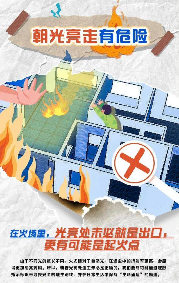 “听到四五声爆炸声”！一饭店火光冲天，官方通报→