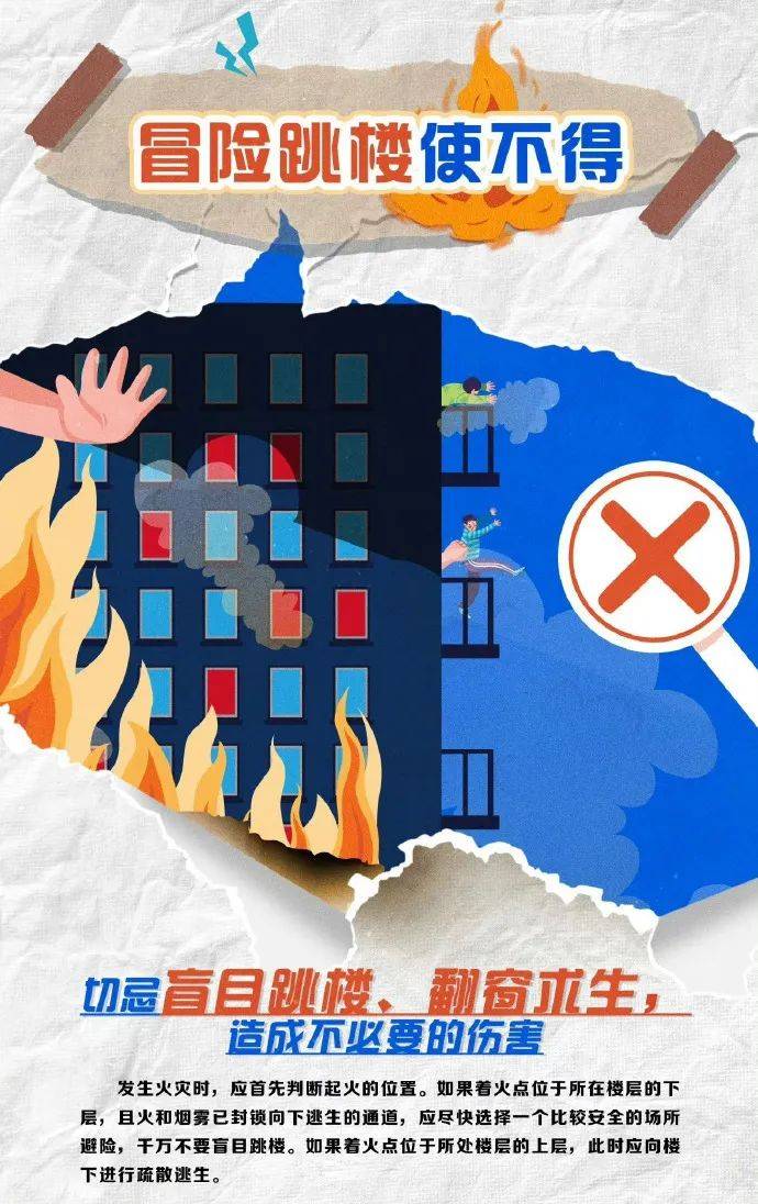“听到四五声爆炸声”！一饭店火光冲天，官方通报→