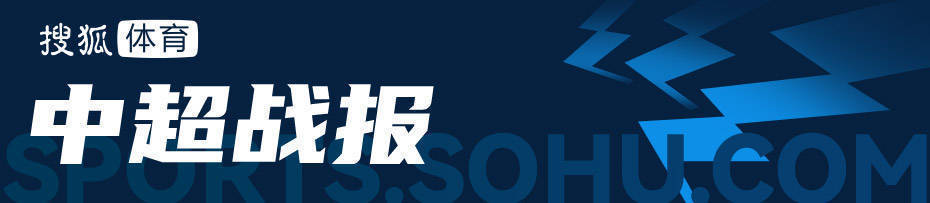 中超-海港主场1-3蓉城吞赛季首败 武磊替补赛季首秀假摔染黄 中超-海港主场1-3蓉城吞赛季首败 武磊替补赛季首秀假摔染黄