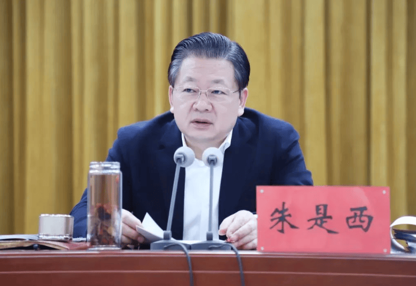 南阳市委原书记朱是西被“双开”，落马三天前还在外地考察