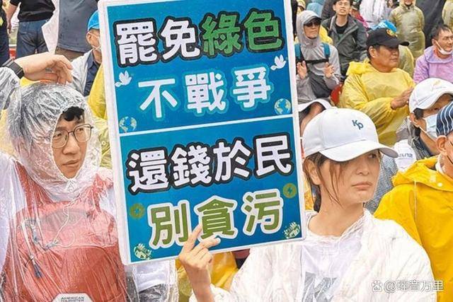 赖清德报复蓝营，26架解放军战机无预警进逼，台民高呼：快统一！