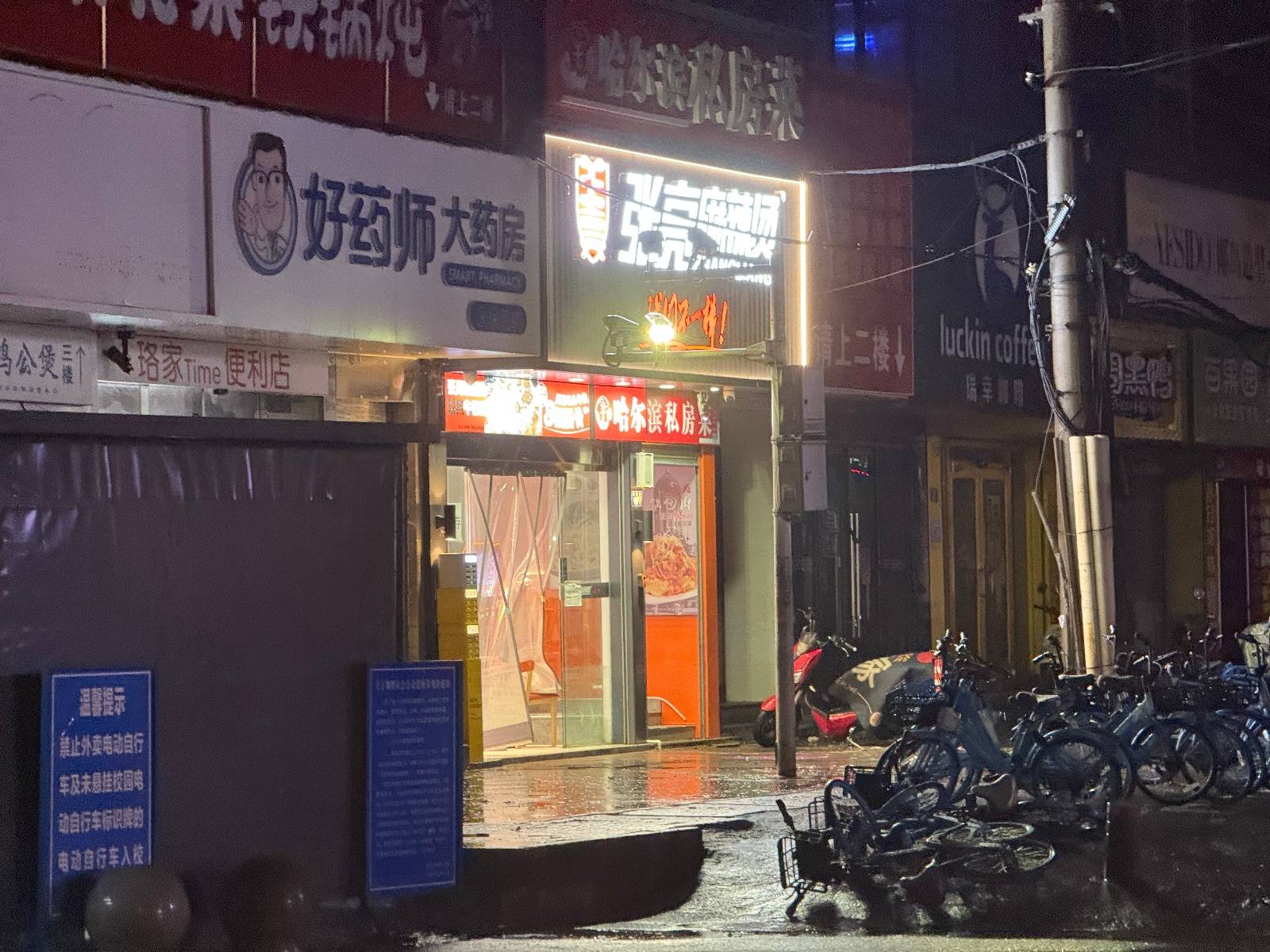 凌晨探访暴雨后的武汉：工作人员连夜清理退水路段，有车辆正常往来