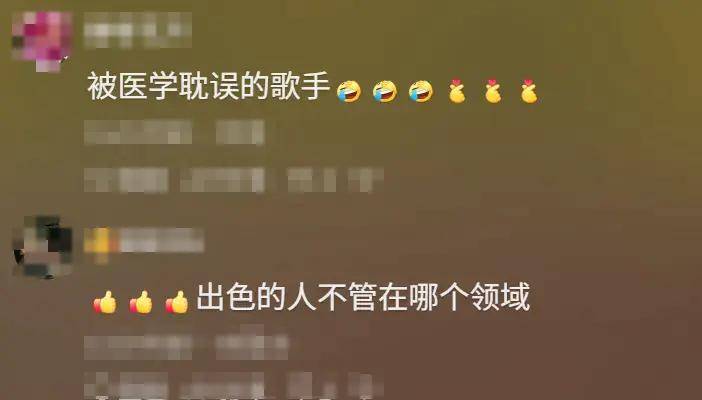 上海“大叔男团”火了！人均超高学历，网友：电视剧照进现实