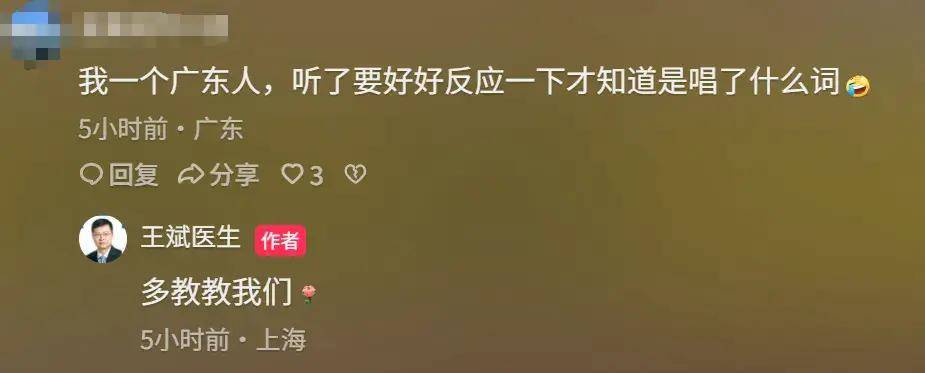 上海“大叔男团”火了！人均超高学历，网友：电视剧照进现实