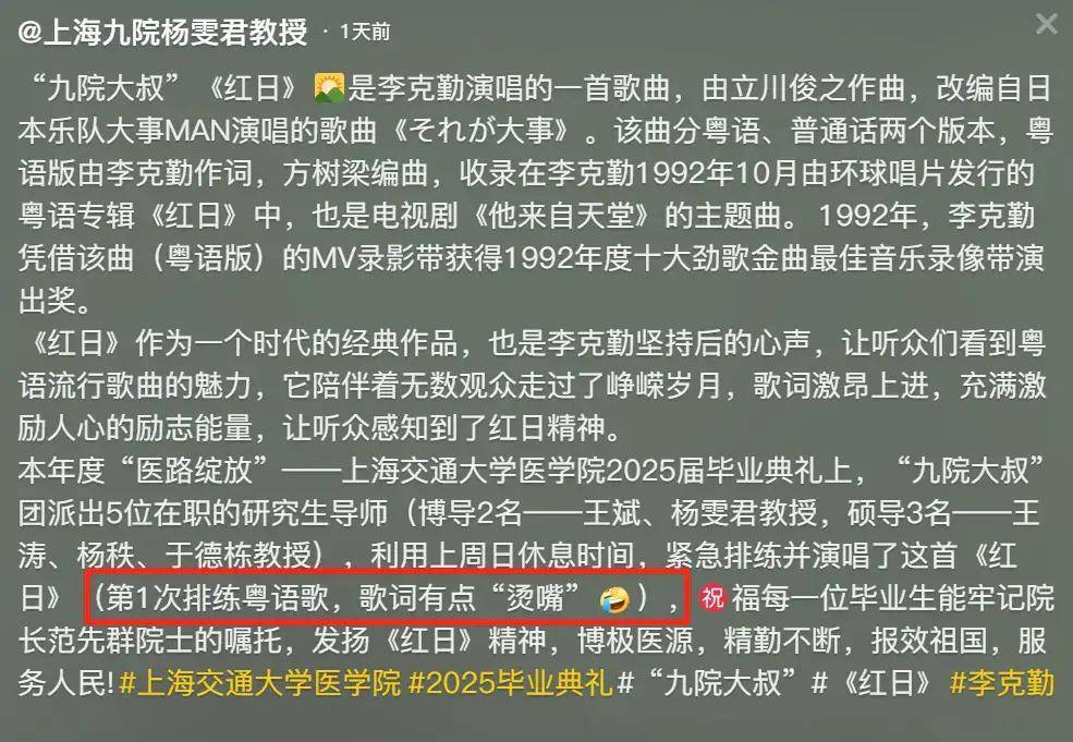 上海“大叔男团”火了！人均超高学历，网友：电视剧照进现实