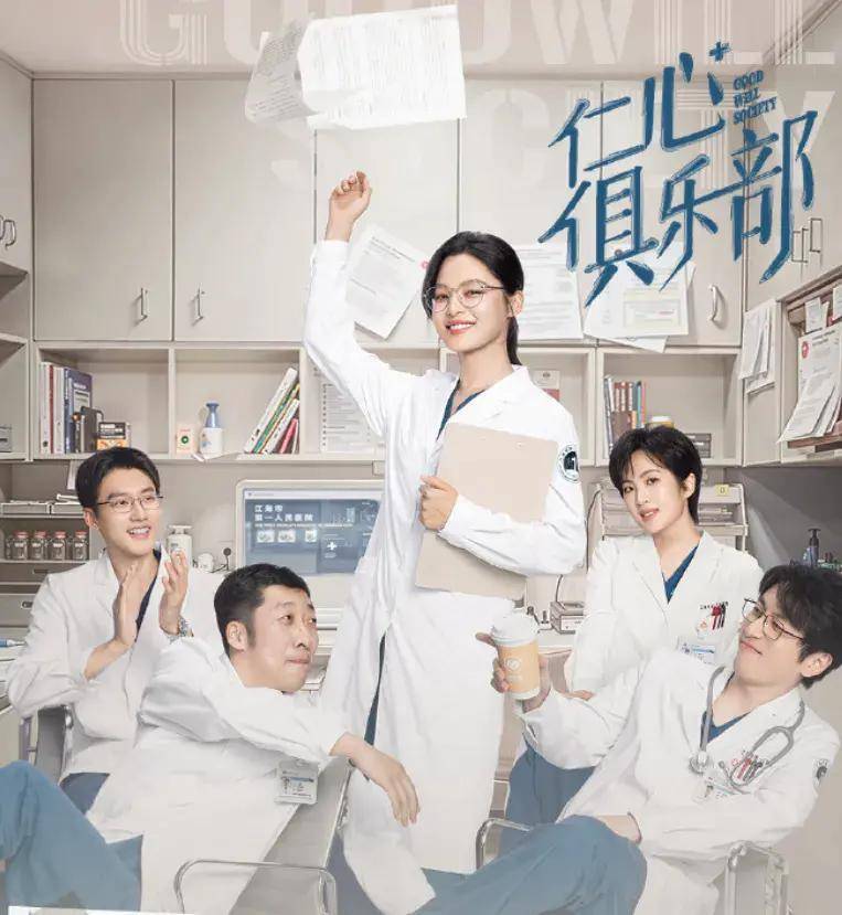上海“大叔男团”火了！人均超高学历，网友：电视剧照进现实