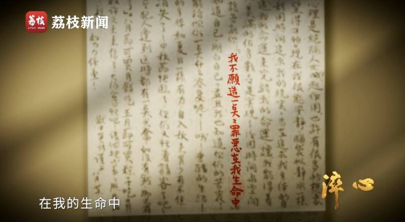 微纪录片《淬心》第一集 | 胜寸心者胜苍穹