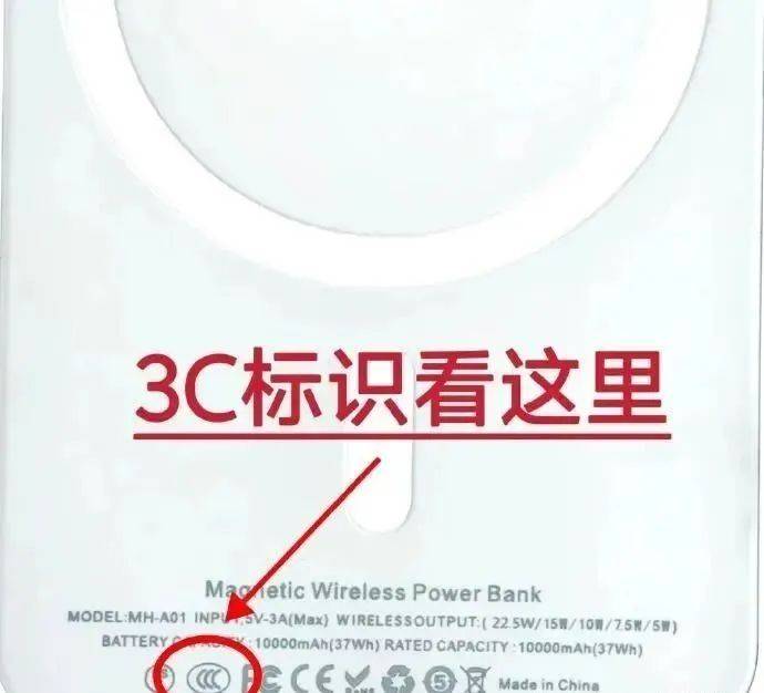 坐飞机和高铁分别可以携带什么样的充电宝？看这几张图就明白了→