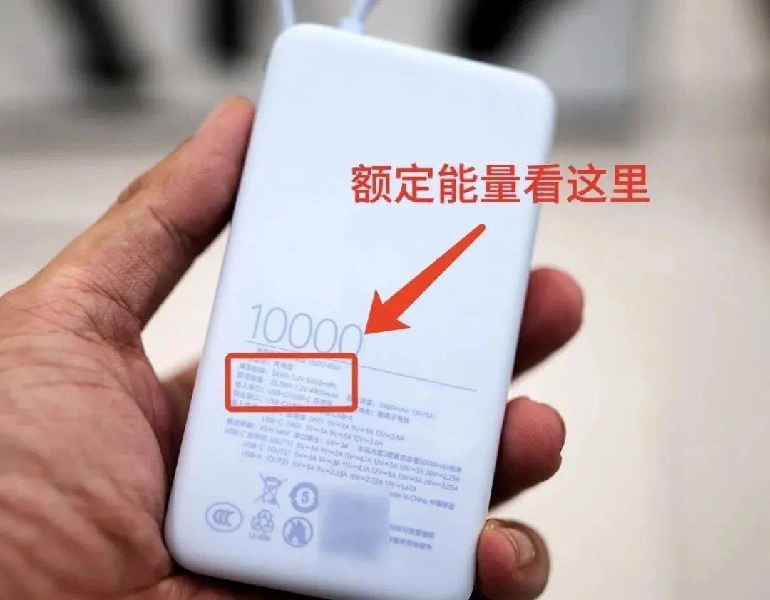 坐飞机和高铁分别可以携带什么样的充电宝？看这几张图就明白了→