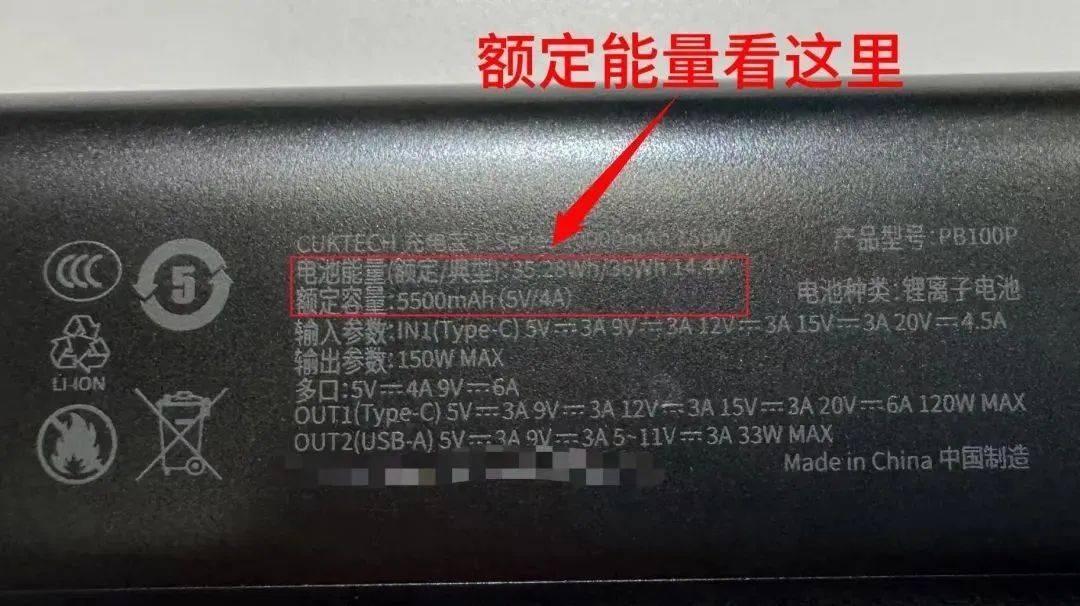 坐飞机和高铁分别可以携带什么样的充电宝？看这几张图就明白了→