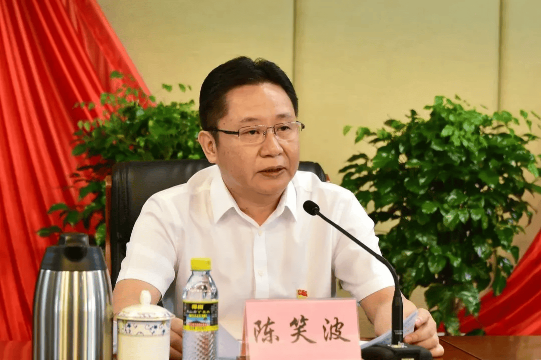 “内鬼”陈笑波，受贿数额特别巨大