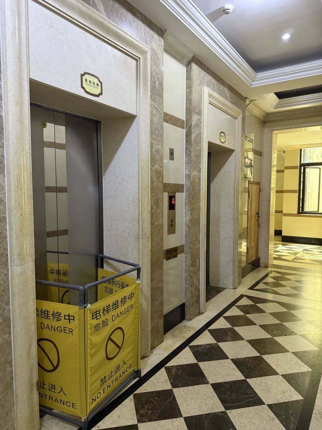 电梯更换单根钢丝要5万多元!南宁一小区业主质疑物管“维修套利”