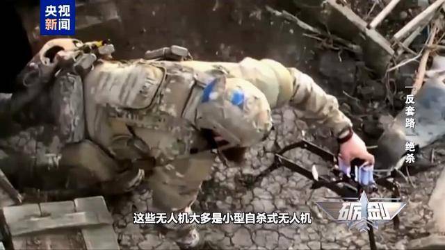 乌军又一架F-16战机坠毁 俄无人机是如何“击落”战斗机的？