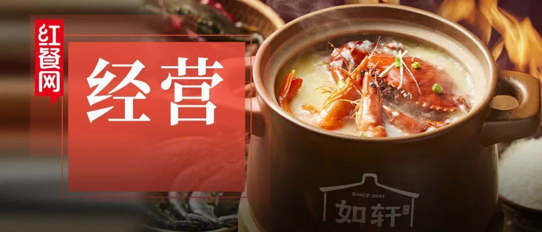 一年卖出300万锅！又一地方特色美食冲向全国