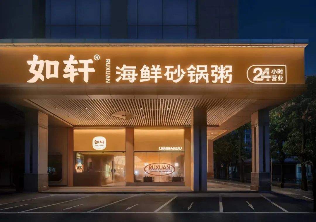 一年卖出300万锅！又一地方特色美食冲向全国