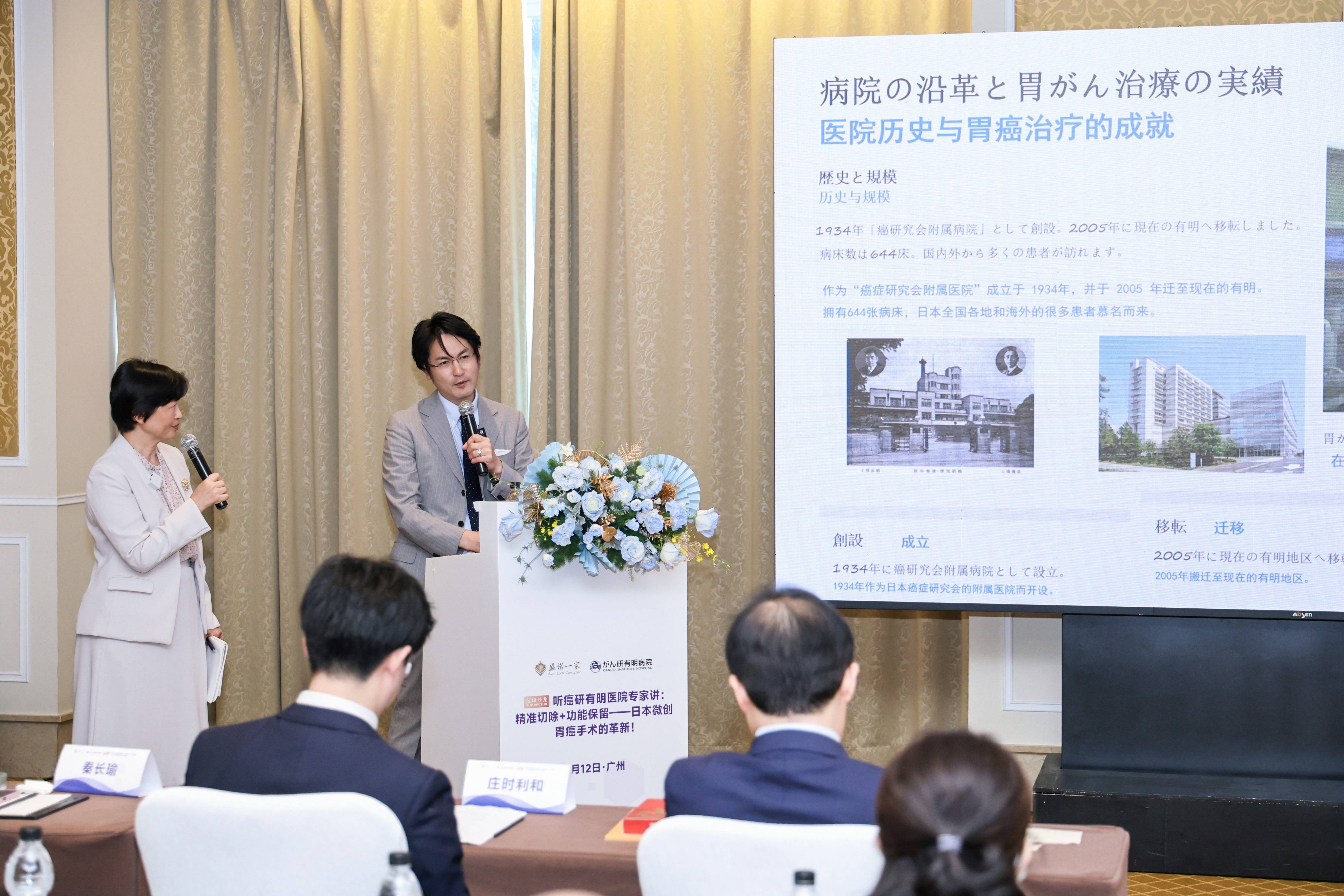 专访日本胃癌“神之手”：“全民除菌”是防癌关键第一步