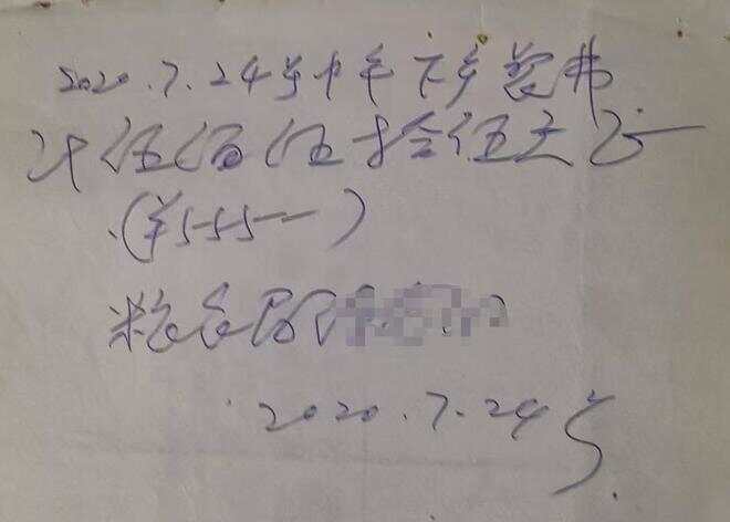 下乡帮扶人员吃饭打68张白条欠下2.8万元,乡村餐馆老板讨要5年未果,当事人称单位想分期付款