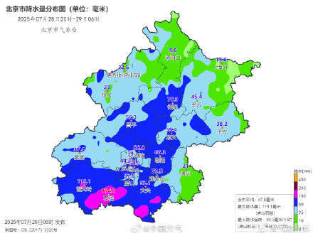 北京七区已现暴雨或大暴雨 早高峰城区及北部地区仍有明显降雨 注意出行安全!