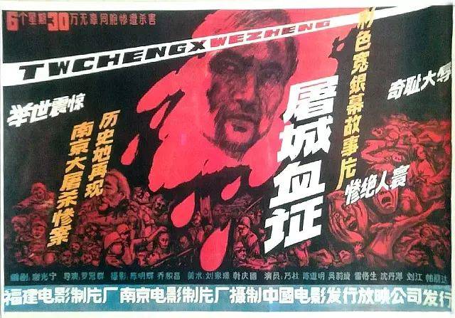 豆瓣评分8.6、预估票房30亿+,题材严肃的《南京照相馆》凭啥引发全民共振?