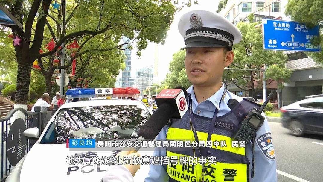 塑料夫妻情?贵阳男子违章被抓,开口第一句:“是老婆干的”!