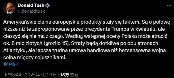 "协议?明明是一记耳光!"德法都怒了
