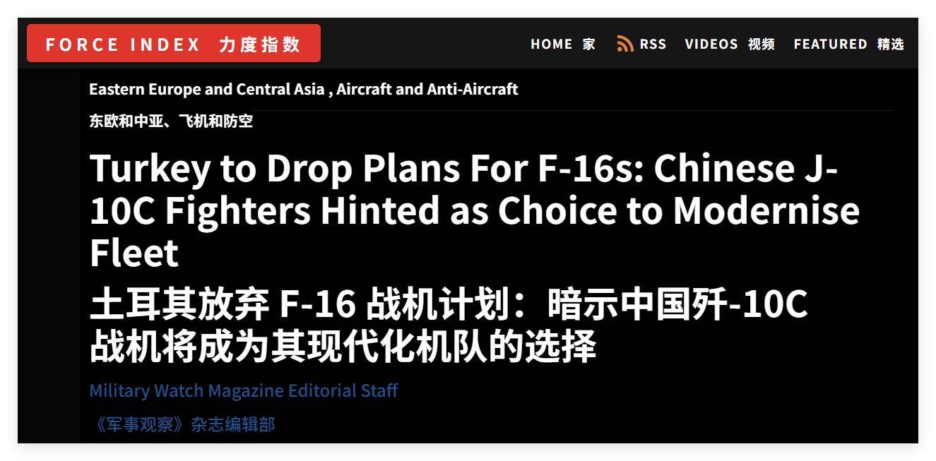 买不到F-35,不愿意买枭龙,不敢买歼-10,土耳其只能买台风了?