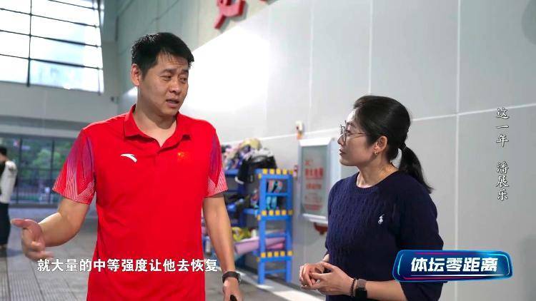 潘展乐:我是训练型选手 把自己当成一个拼领奖台的选手