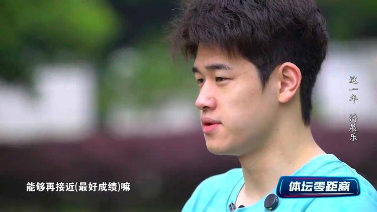 潘展乐:我是训练型选手 把自己当成一个拼领奖台的选手