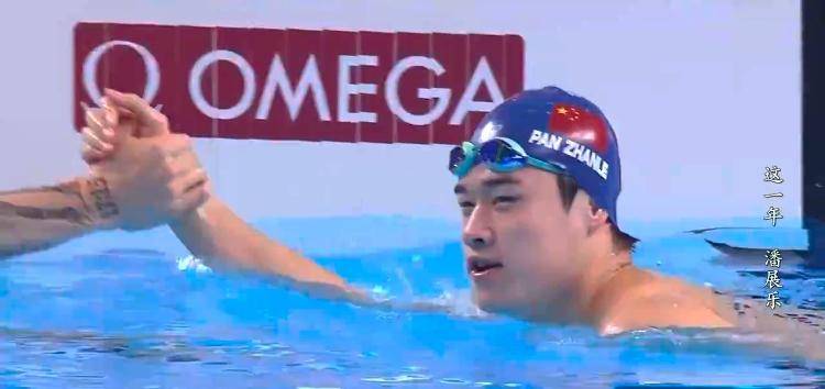 潘展乐:我是训练型选手 把自己当成一个拼领奖台的选手