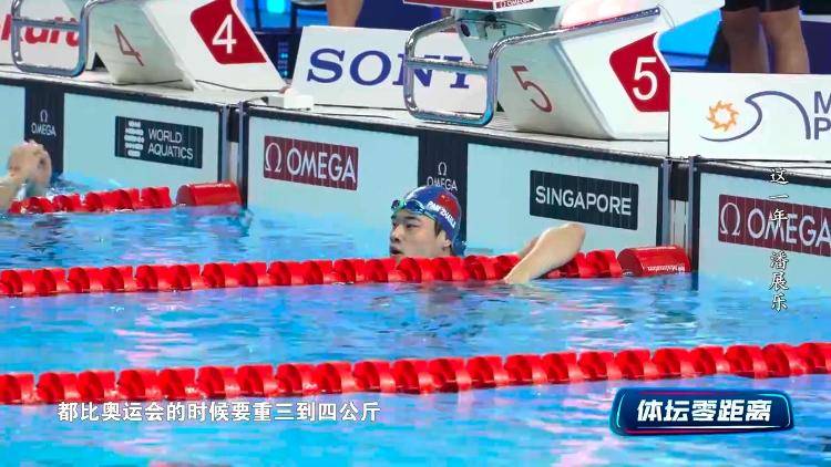 潘展乐:我是训练型选手 把自己当成一个拼领奖台的选手