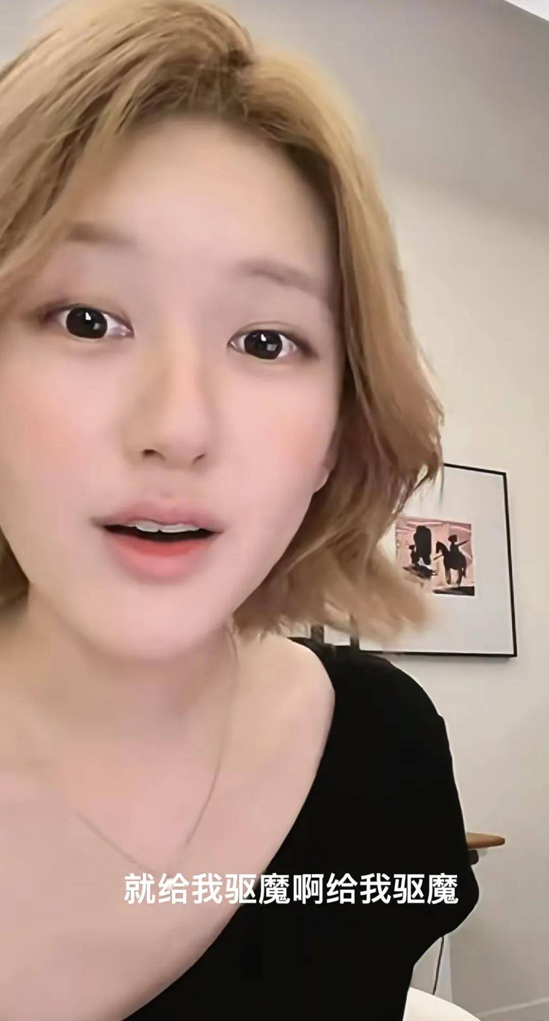 怒撕经纪公司后赵露思开启直播,同款花卷、包包都卖爆