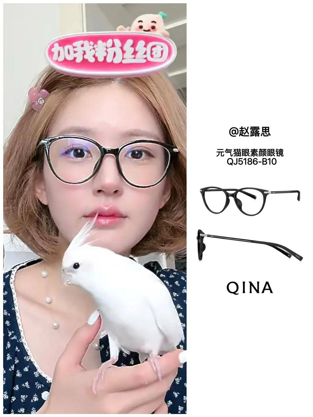 怒撕经纪公司后赵露思开启直播,同款花卷、包包都卖爆