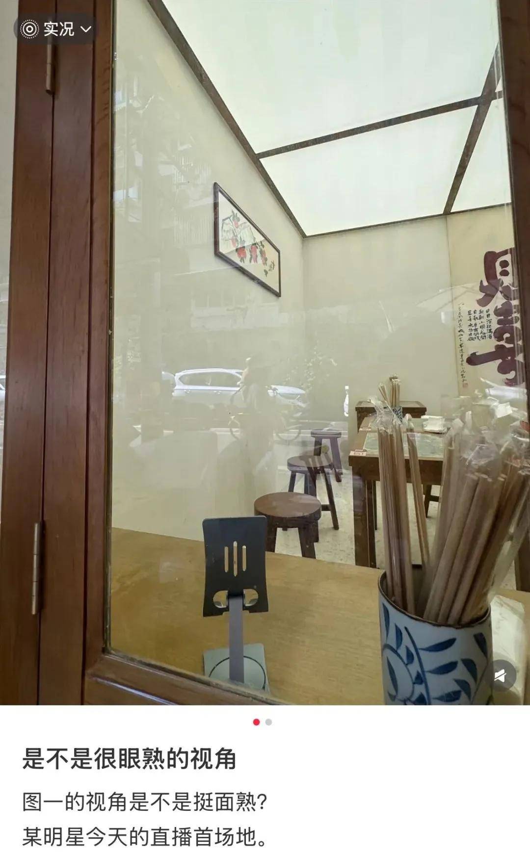 怒撕经纪公司后赵露思开启直播,同款花卷、包包都卖爆