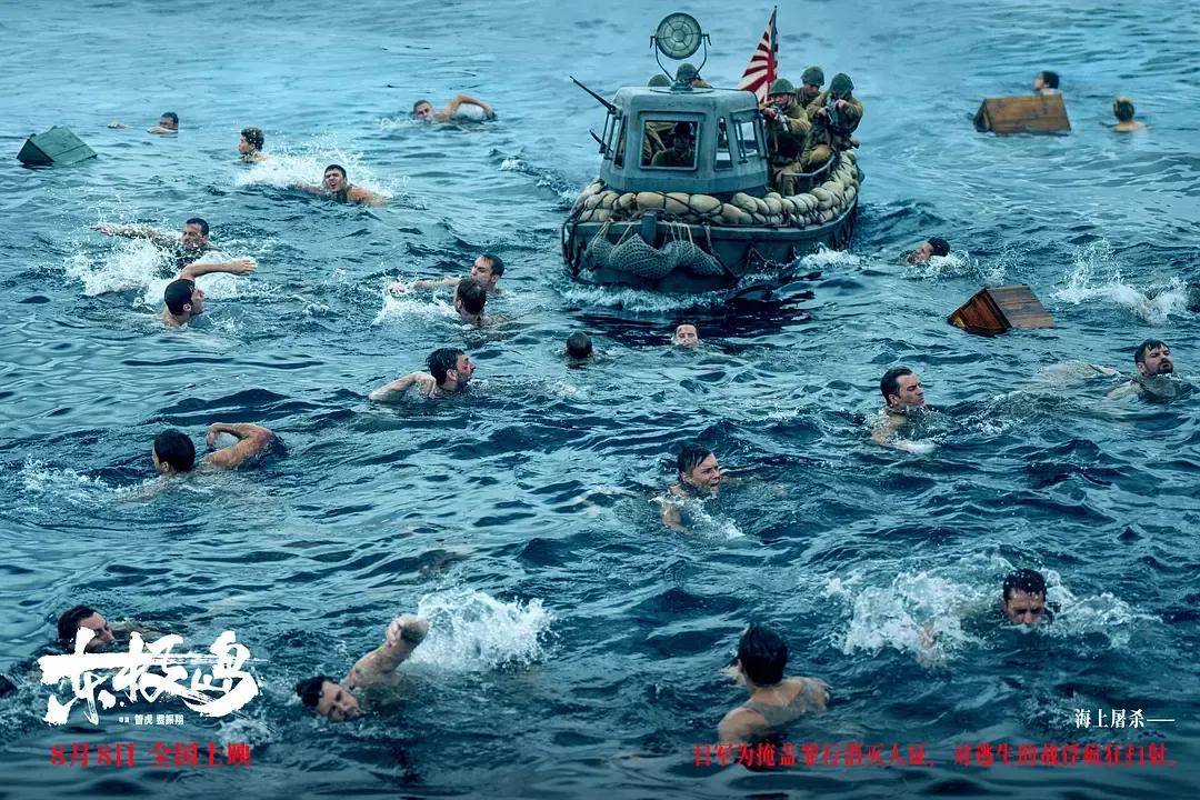 投资近6亿恐难回本…被寄厚望的工业大片《东极岛》,为啥没能成暑期档爆款?