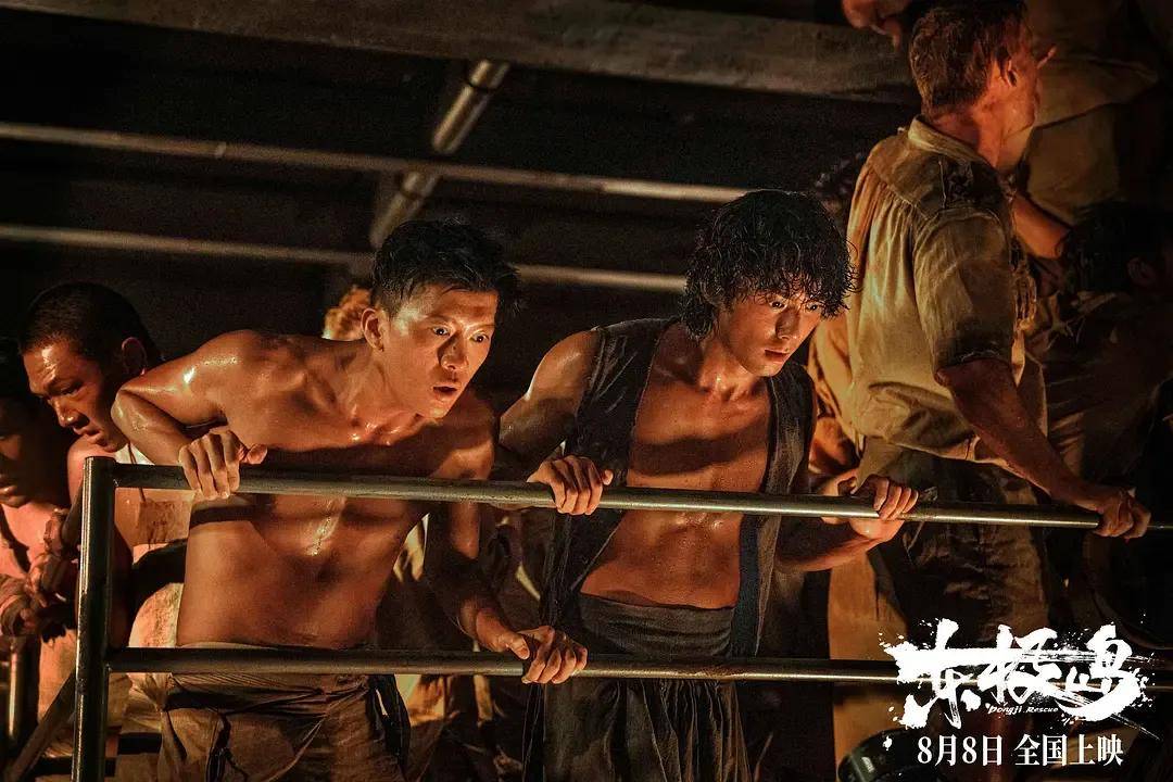 投资近6亿恐难回本…被寄厚望的工业大片《东极岛》,为啥没能成暑期档爆款?