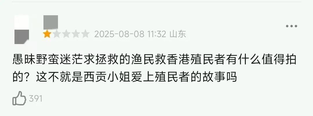 投资近6亿恐难回本…被寄厚望的工业大片《东极岛》,为啥没能成暑期档爆款?