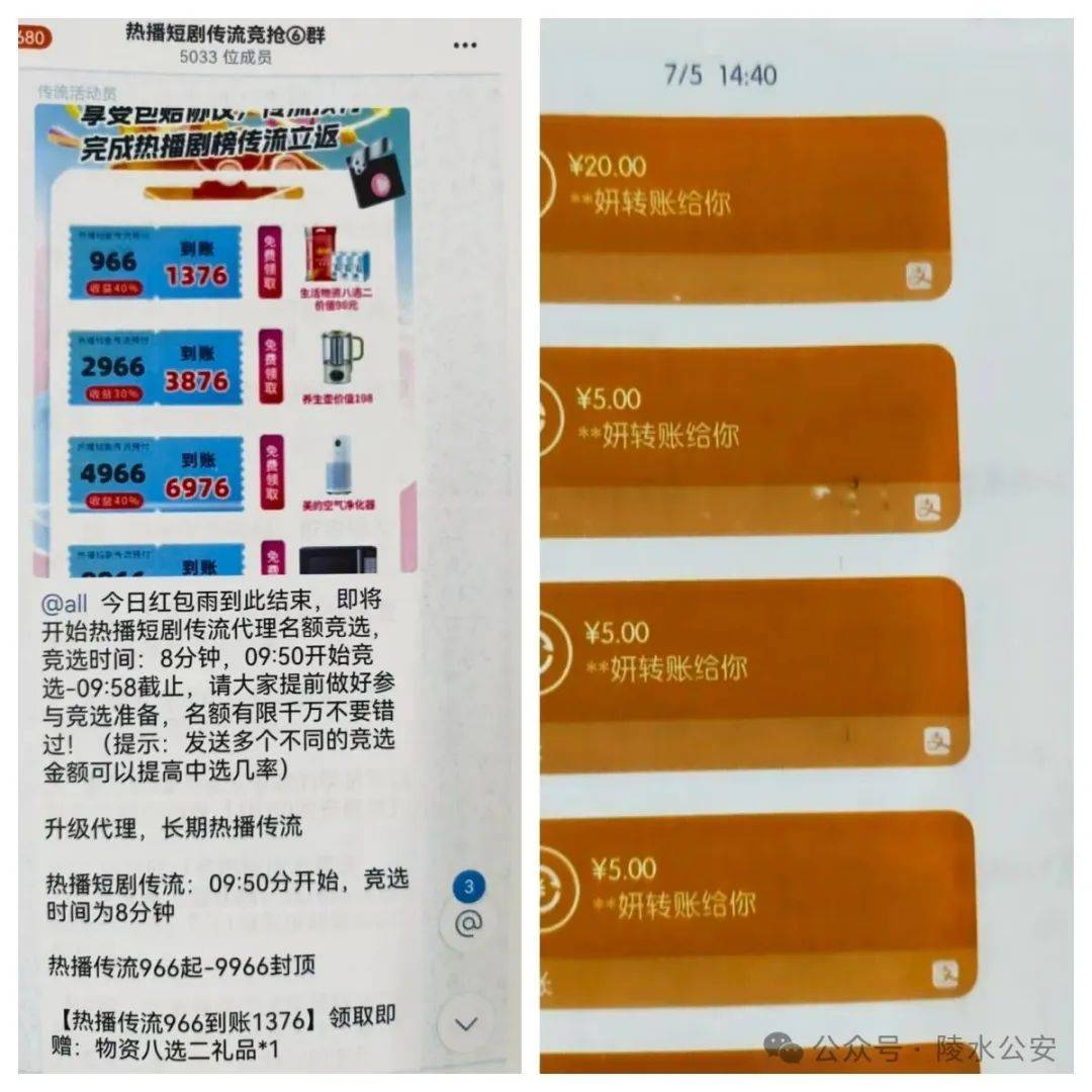 “短剧答题赢红包”？海南一男子上当受骗，把50万元现金藏在树根下、路边公示牌后、草丛中……