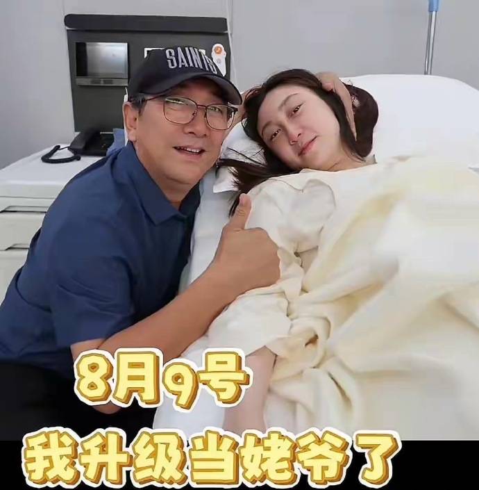 恭喜!邹阳晒照升级当爸爸 妻子是前央视主持人