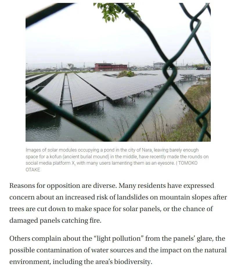 明查|日本北海道异常高温,怪到了中国太阳能发电站头上?