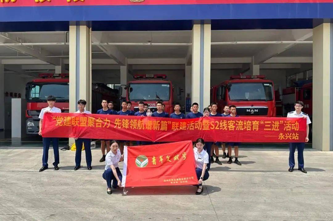 堡垒永昌 消防筑基——龙湾区“主”字型消防治理体系重点攻坚任务