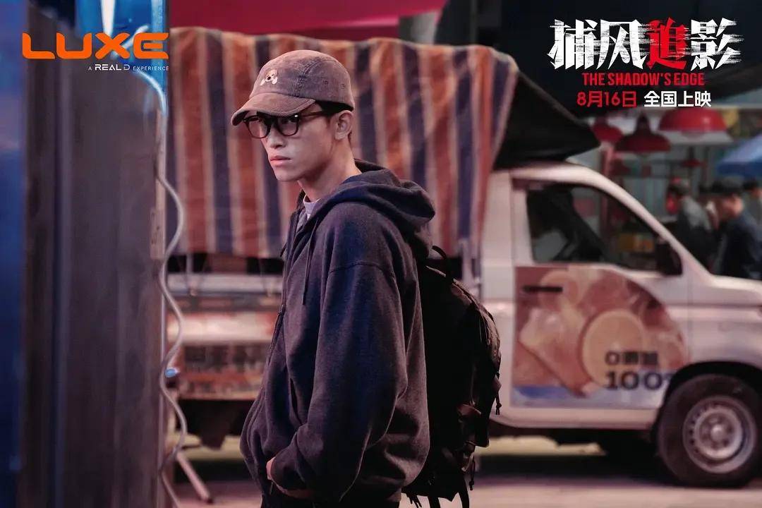 豆瓣开分8.1,创近二十年成龙电影最佳!打掉烂片标签的《捕风追影》爽在哪?