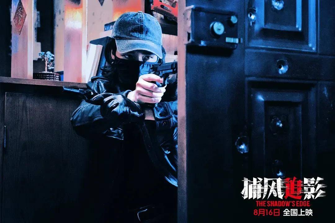 豆瓣开分8.1,创近二十年成龙电影最佳!打掉烂片标签的《捕风追影》爽在哪?