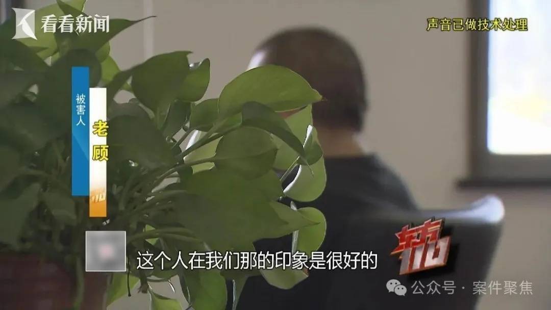 “从小不缺钱，父母百依百顺”，53岁啃老女花光父亲遗产后，又盯上……