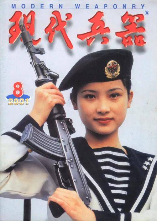 解放军海军装备俄制AKS-74U，为啥不用国产步枪？