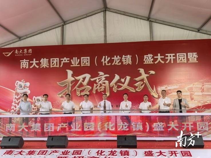 南大干线经济带重磅来袭!番禺南大集团产业园开园